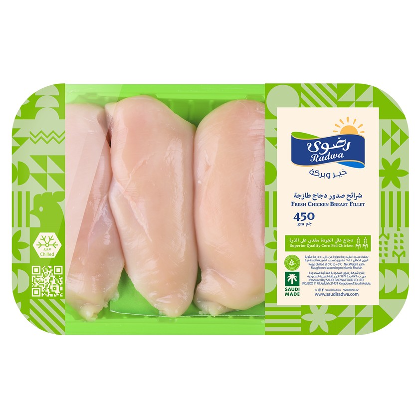 Chicken Brest Fillet 450g