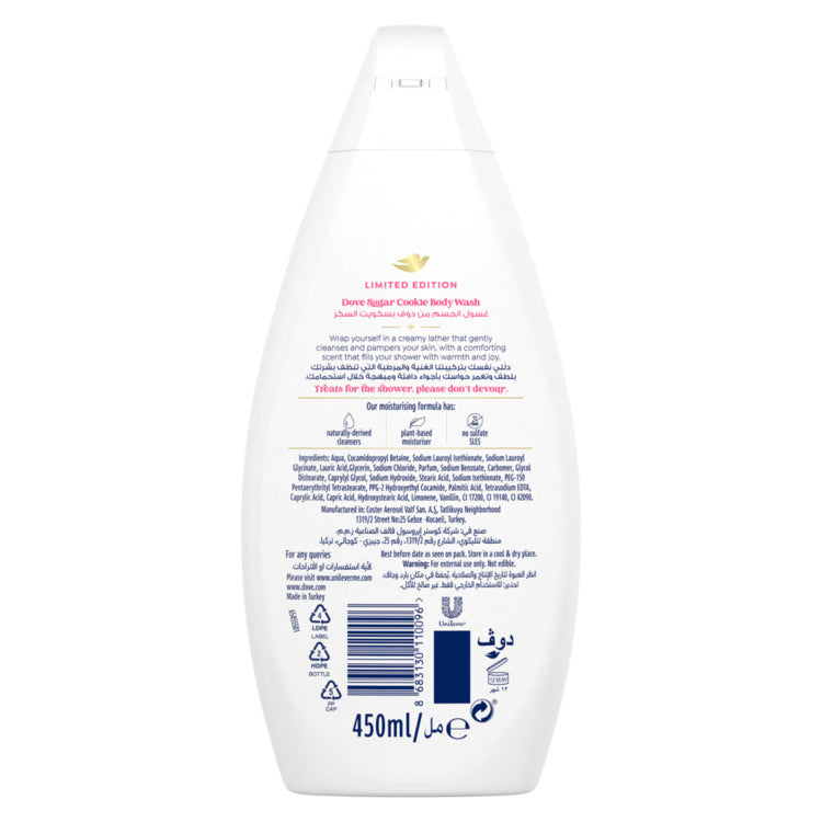 Dove Sugar Cookie Limited Edition Hand Wash, Rich Cleanser with Sweet Cookie Fragrance, 450ml